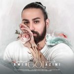 دانلود آهنگ امیر عظیمی گل + متن آهنگ