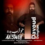 دانلود آهنگ جواب بده از داود دهقان به همراه پخش آنلاین + متن آهنگ