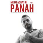 دانلود آهنگ پناه از مهرداد نصیری به همراه پخش آنلاین + متن آهنگ