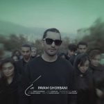 دانلود آهنگ باور کن از پیام قربانی به همراه پخش آنلاین + متن آهنگ