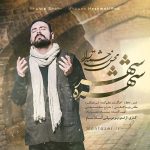دانلود آهنگ شهره شهر از محسن حشمتی راد به همراه پخش آنلاین + متن آهنگ